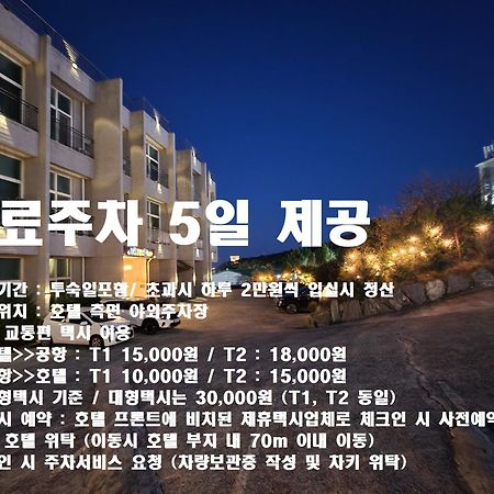 Hotel Hue Loft Incshon Kültér fotó