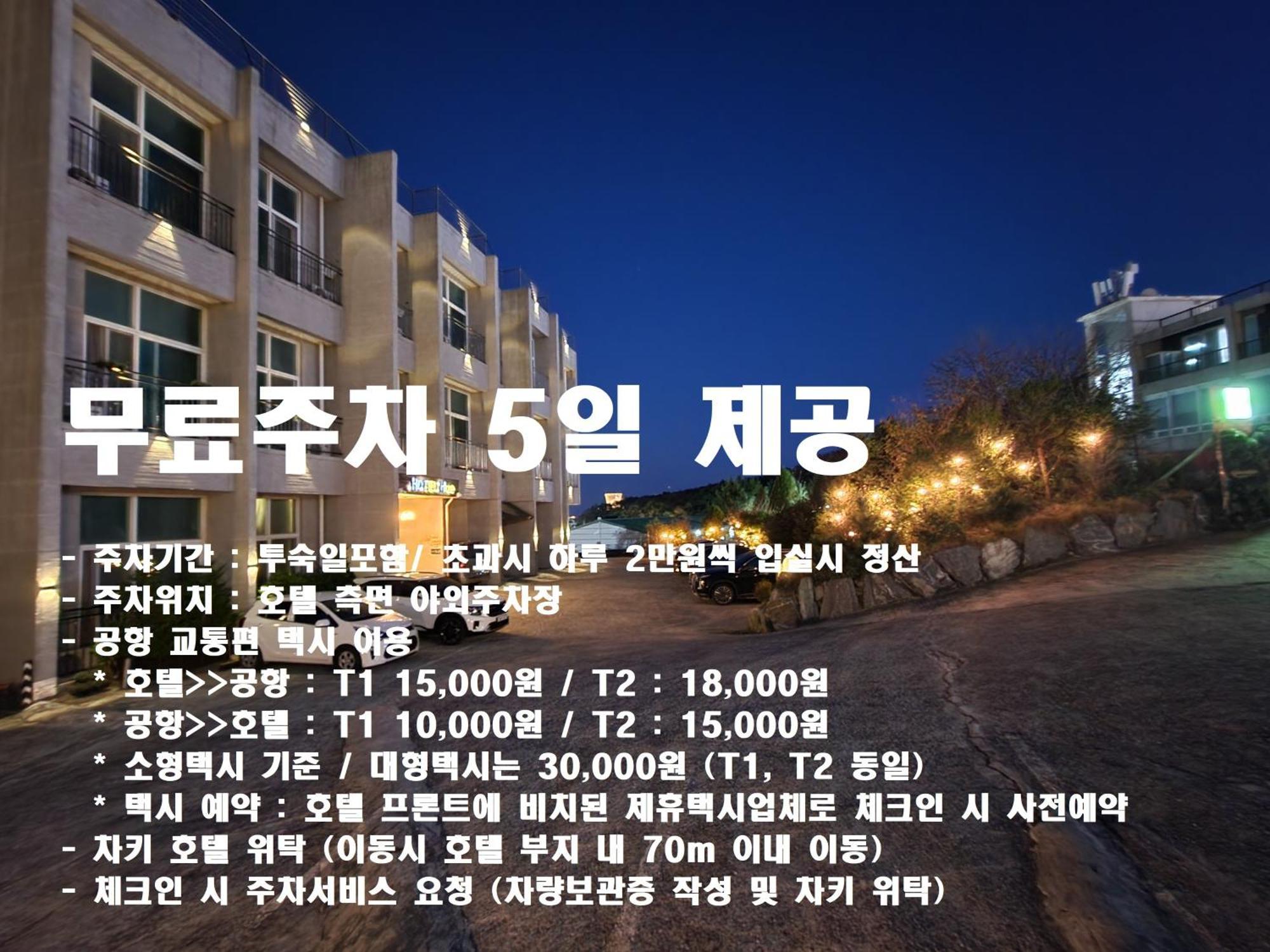 Hotel Hue Loft Incshon Kültér fotó